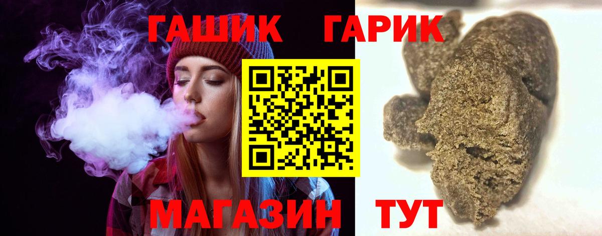 ГАШИШ VHQ Арсеньев