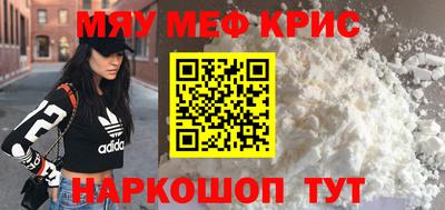 прущие крисы Заволжье