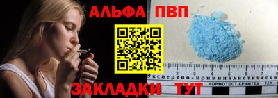 a pvp Заводоуковск