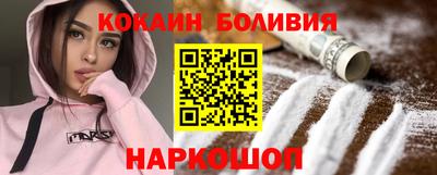 молекула духа Жуковский