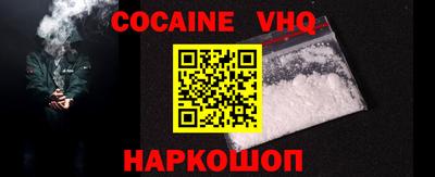 молекула духа Жуковский