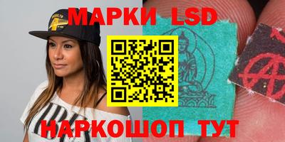 молекула духа Жуковский