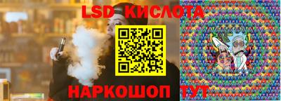 молекула духа Жуковский