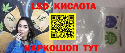 прущие крисы Заволжье