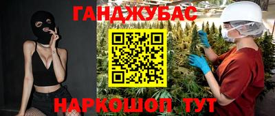 молекула духа Жуковский