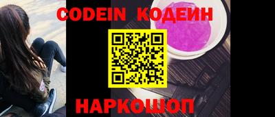 прущие крисы Заволжье