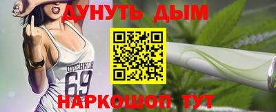 молекула духа Жуковский