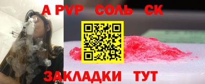 прущие крисы Заволжье