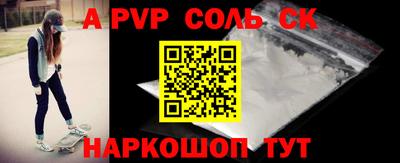 молекула духа Жуковский