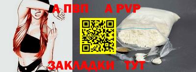 a pvp Заводоуковск