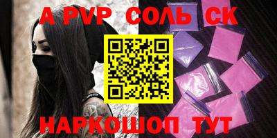 a pvp Заводоуковск
