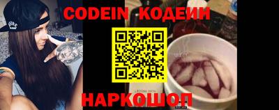 молекула духа Жуковский