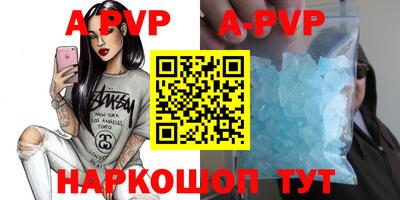 прущие крисы Заволжье