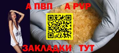 прущие крисы Заволжье