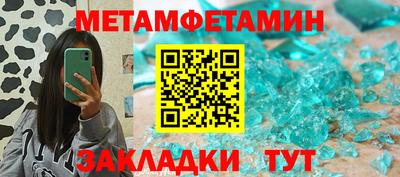 молекула духа Жуковский