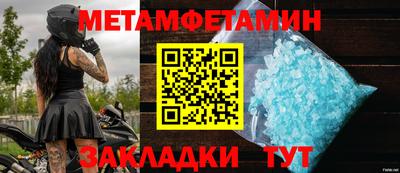 молекула духа Жуковский