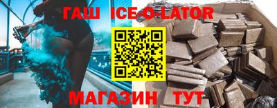 наркотики Изобильный