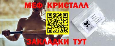 молекула духа Жуковский
