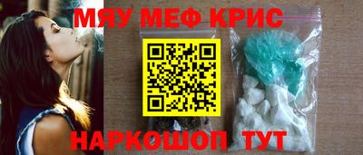 прущие крисы Заволжье