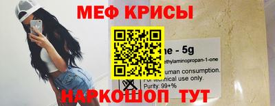 прущие крисы Заволжье