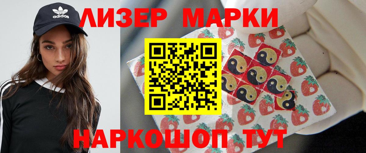 LSD-25 экстази кислота Арсеньев