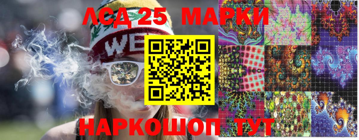 Марки NBOMe 1500мкг Арсеньев
