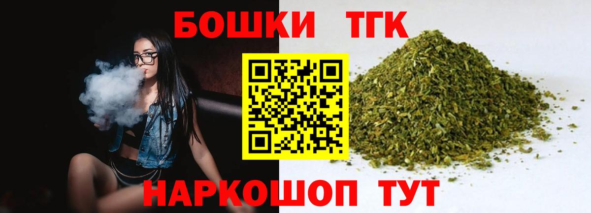 Конопля тримм Арсеньев