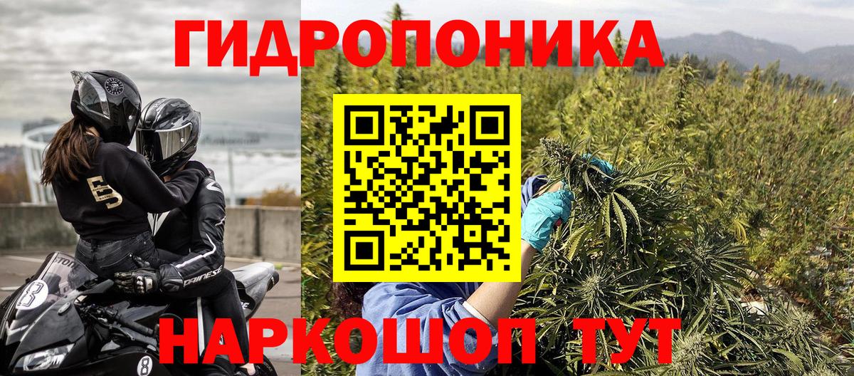 Марихуана конопля  Каннабис White Widow  Вход с VPN  Бошки марихуана SATIVA & INDICA  Арсеньев 